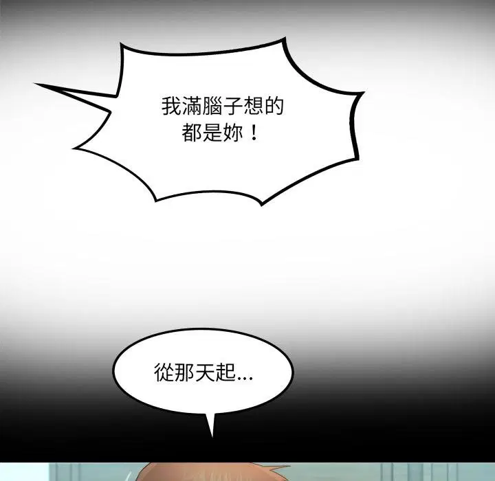 第28話