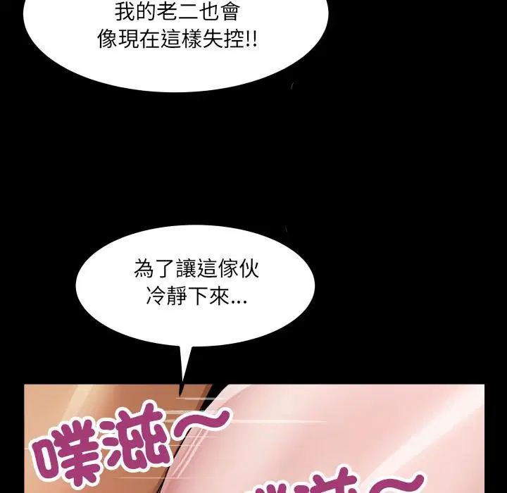 第28話