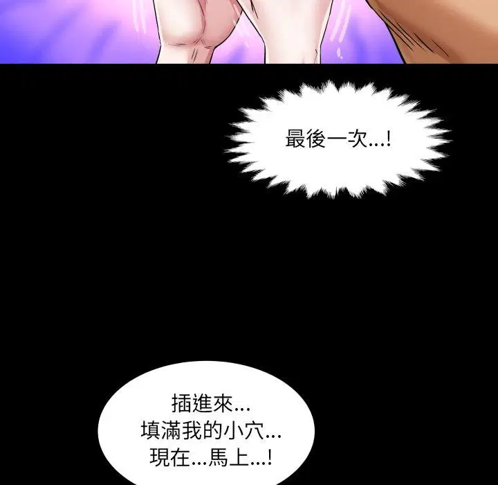 第28話