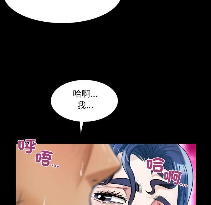第28話