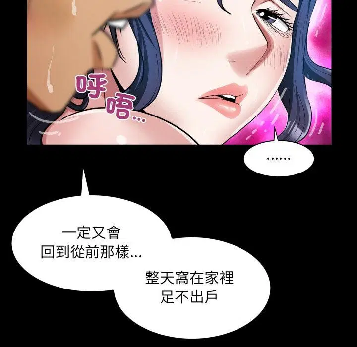 第28話