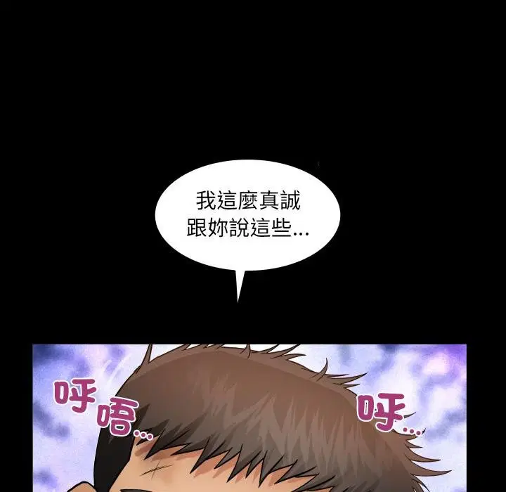 第28話