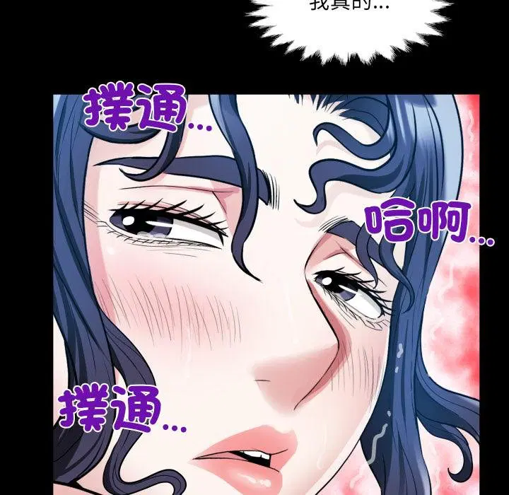 第28話