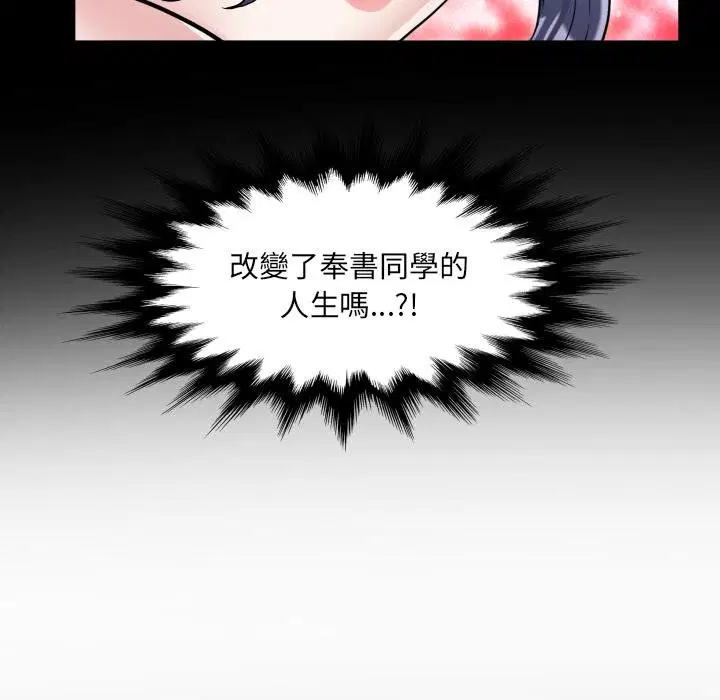 第28話