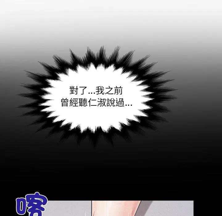第28話