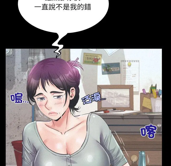 第28話