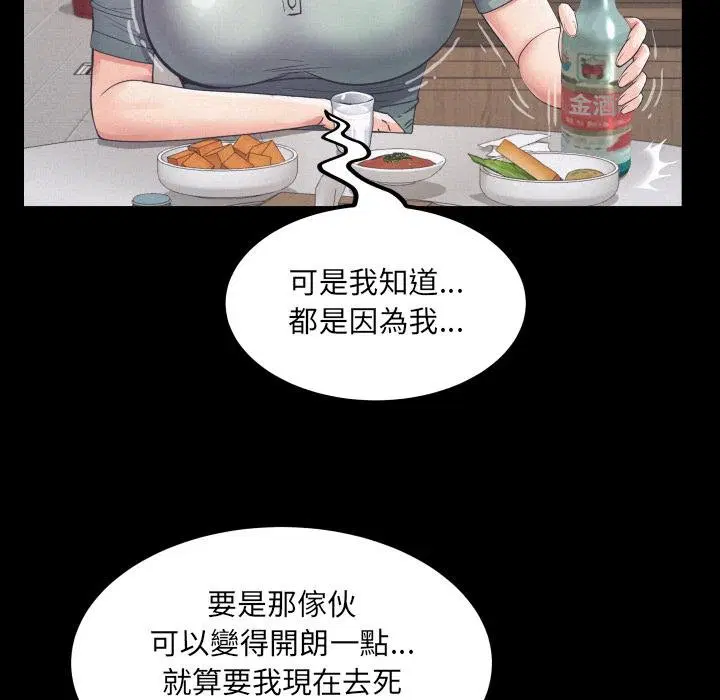 第28話