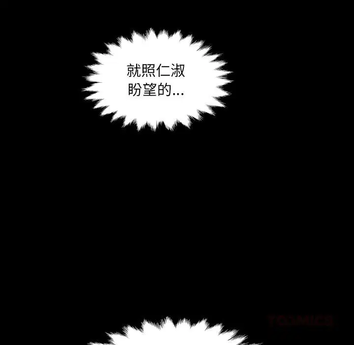第28話