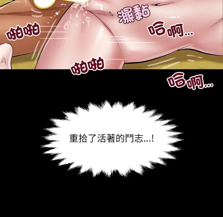 第28話