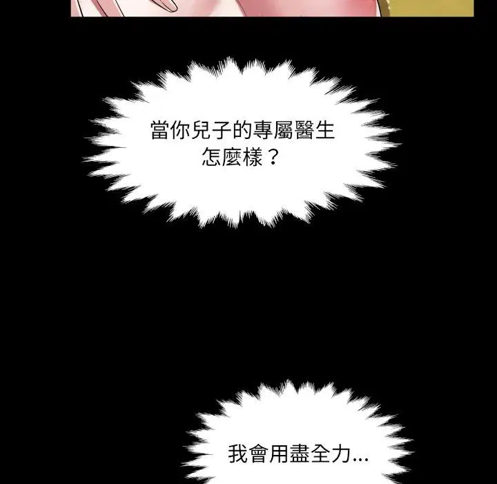 第28話