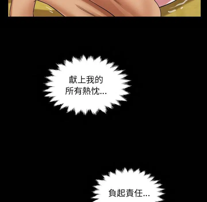第28話