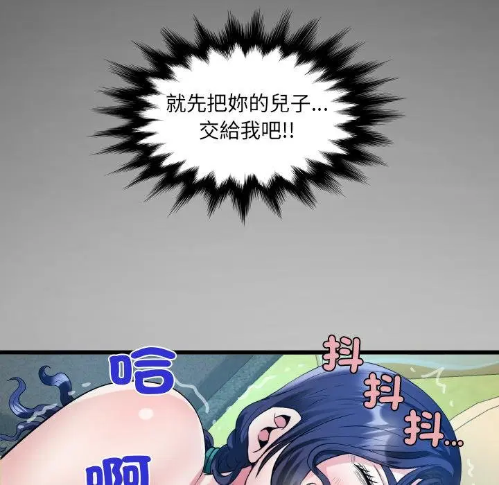 第28話