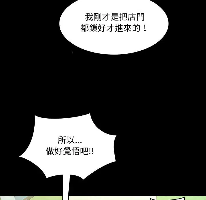 第28話