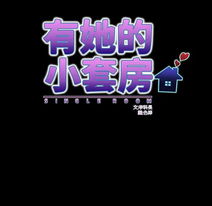 第28話
