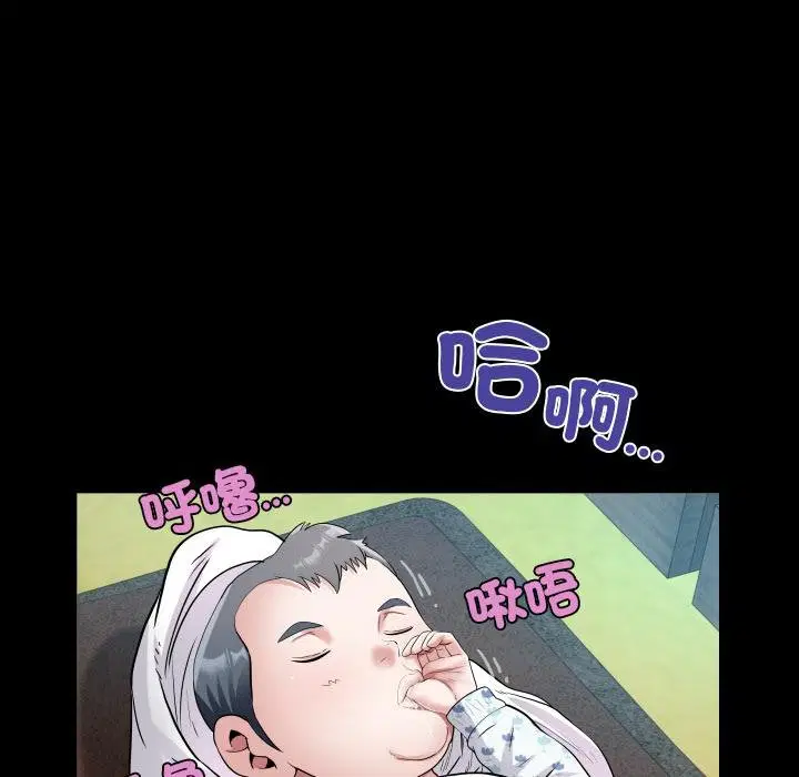 第28話