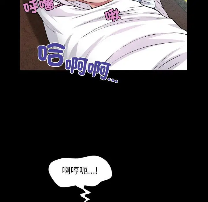 第28話