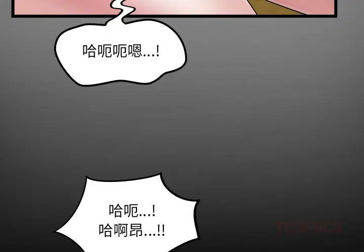 第28話