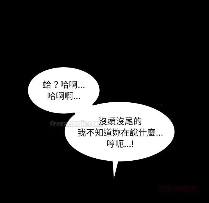 第28話