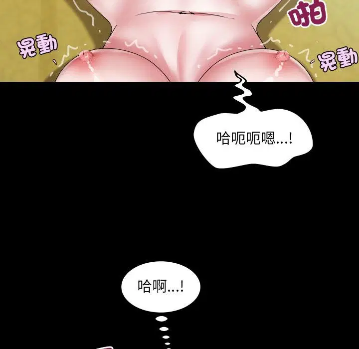 第28話