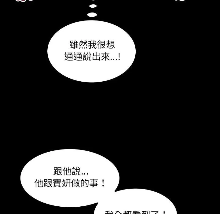 第28話