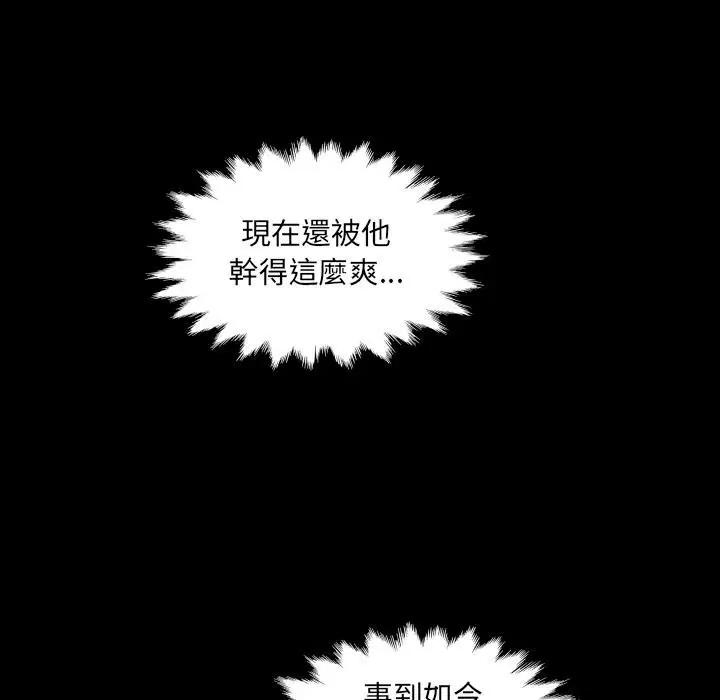 第28話