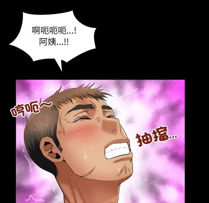 第28話