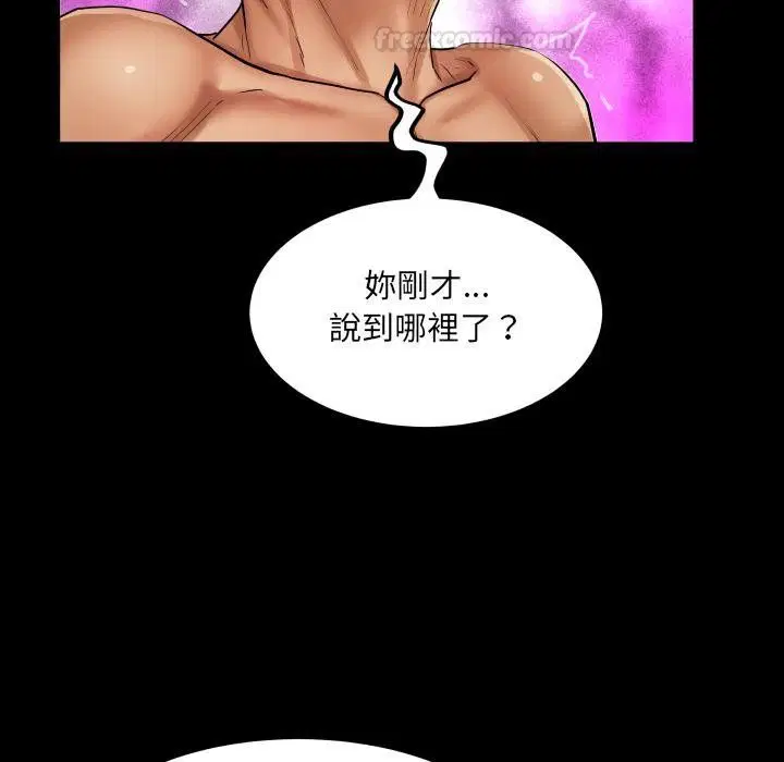 第28話