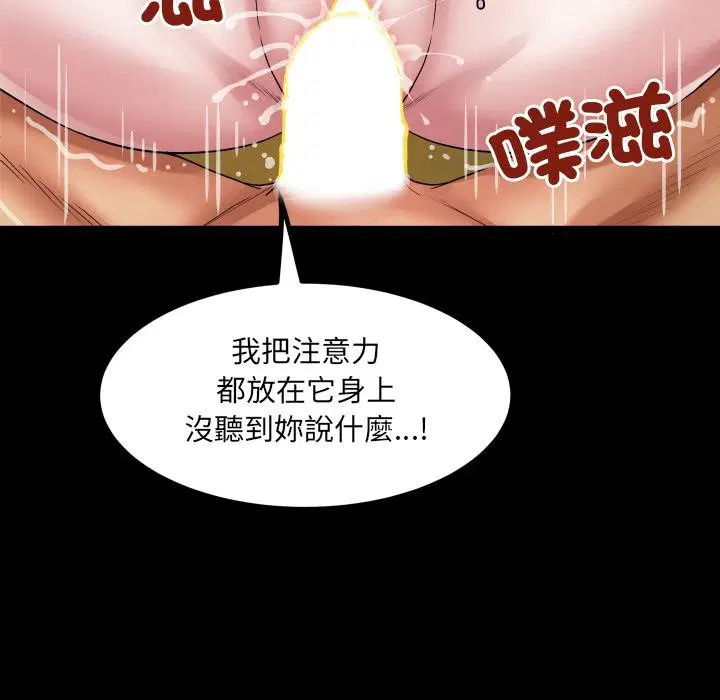 第28話
