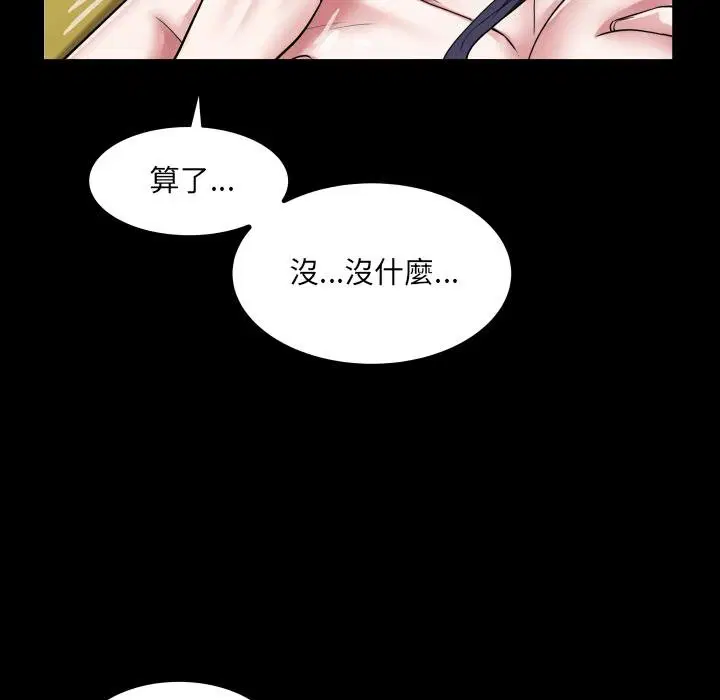 第28話