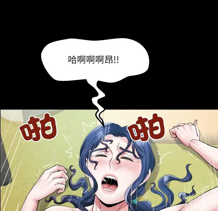 第28話