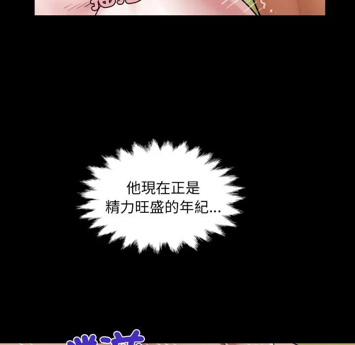 第28話