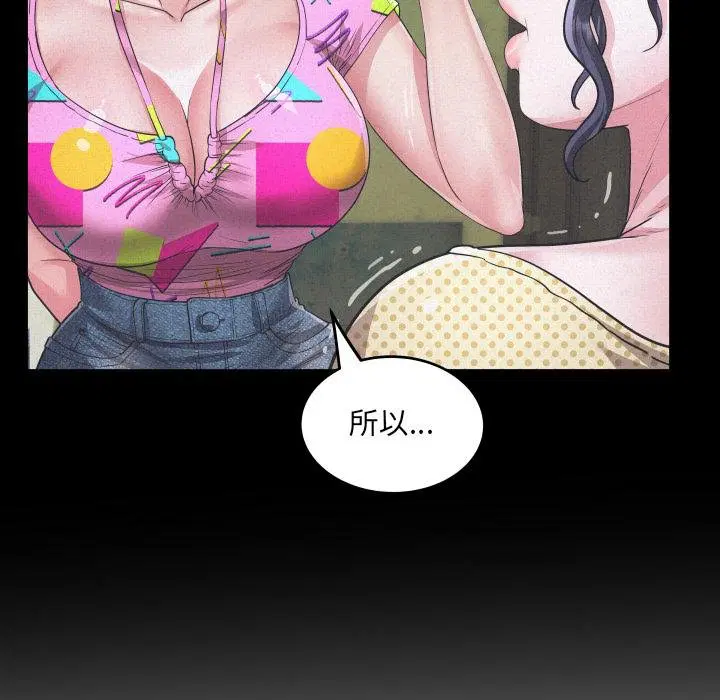 第28話