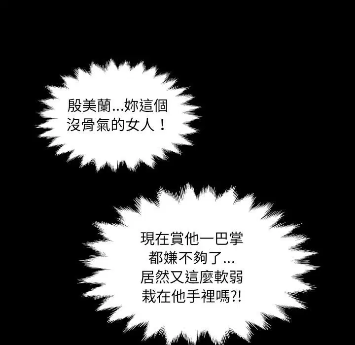 第28話