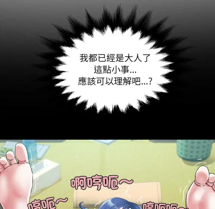第28話
