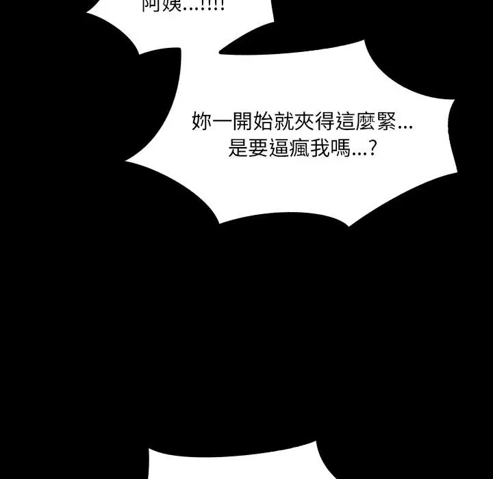 第28話