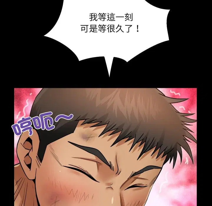 第28話