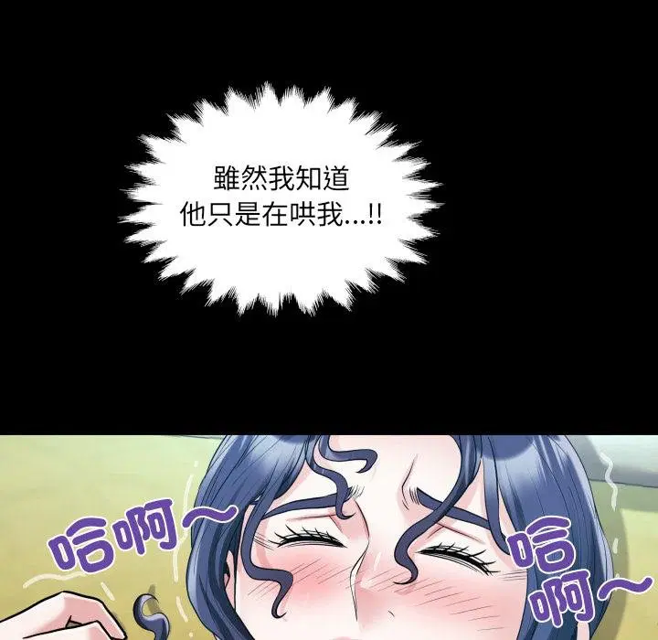 第28話