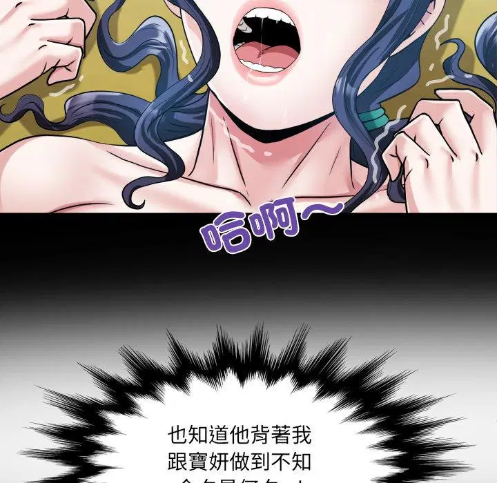 第28話