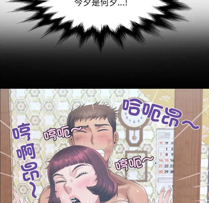 第28話