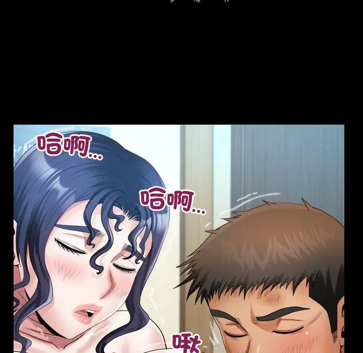 第28話