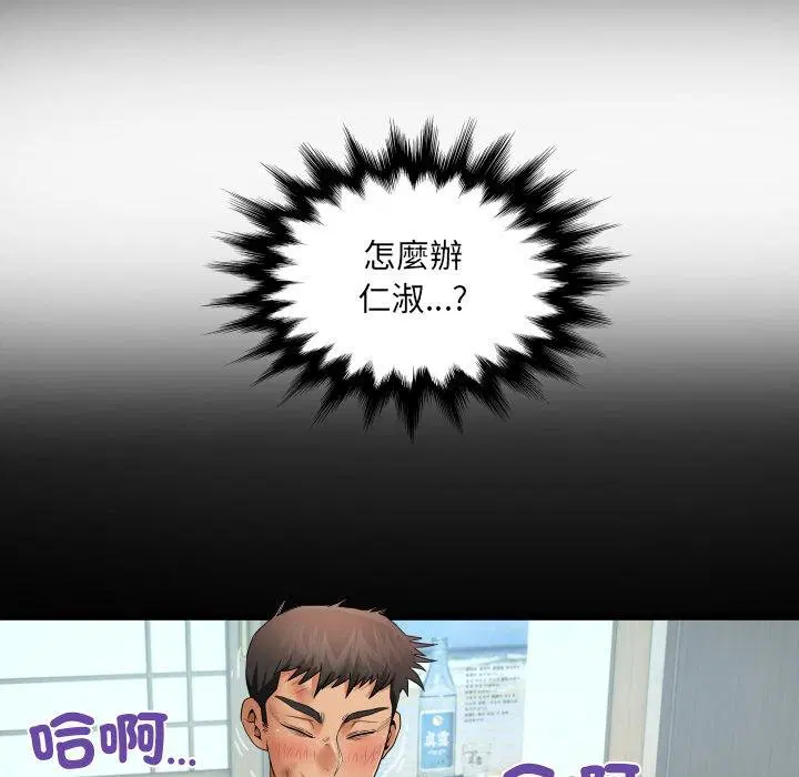 第28話