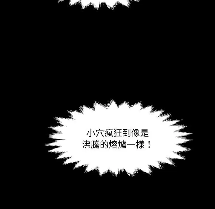 第28話