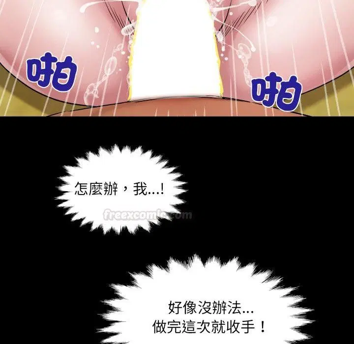 第28話