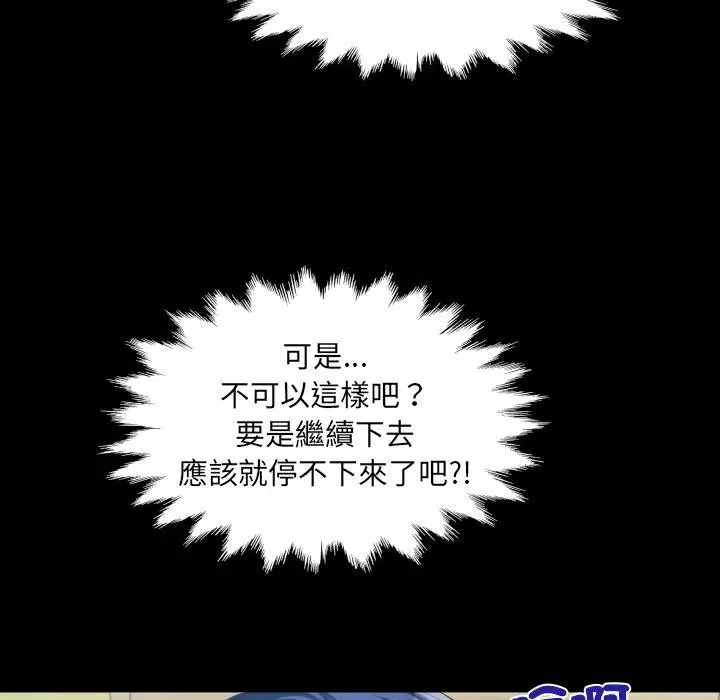 第28話