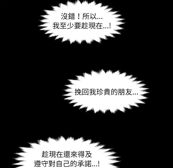 第28話