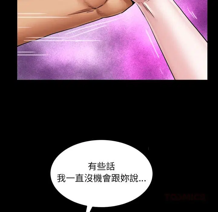 第28話