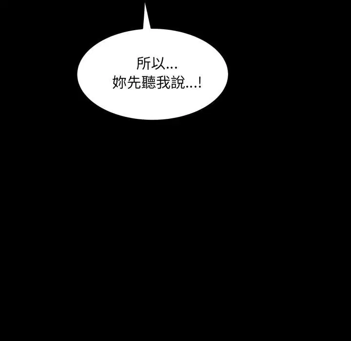 第28話
