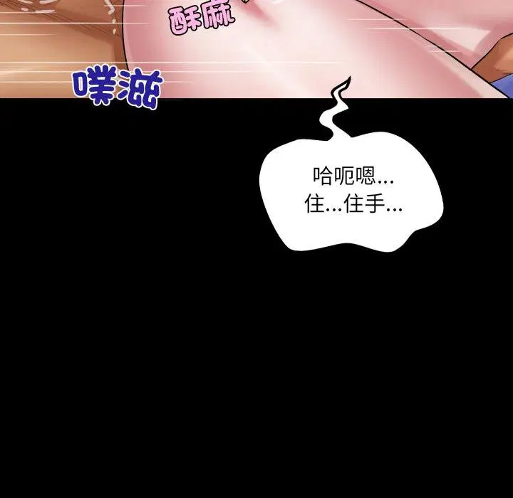 第28話