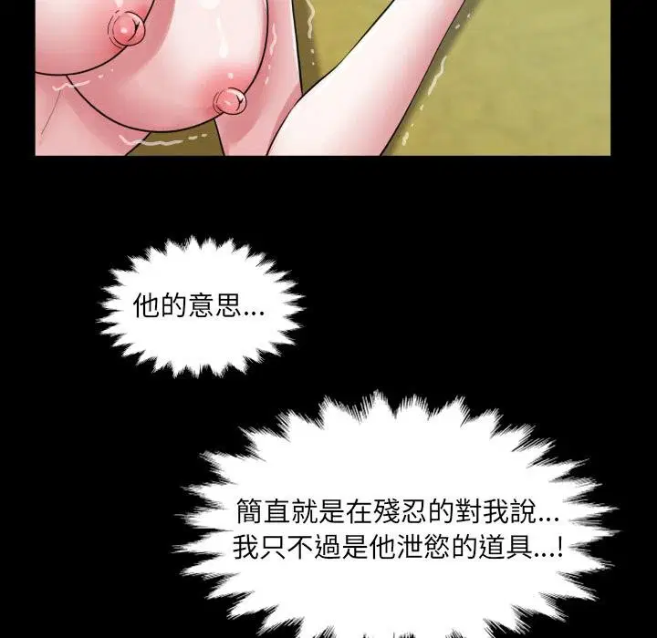 第28話