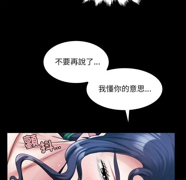 第28話
